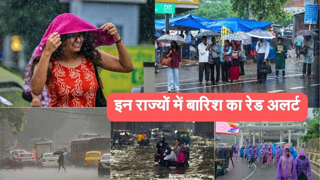 Weather Forecast, IMD Red Alert, Ghaziabad Weather Forecast