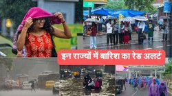 Rain Forecast: पंजाब, हरियाणा और उत्तर प्रदेश में भारी से भारी बारिश की चेतावनी, इन राज्यों में जारी किया गया रेड अलर्ट