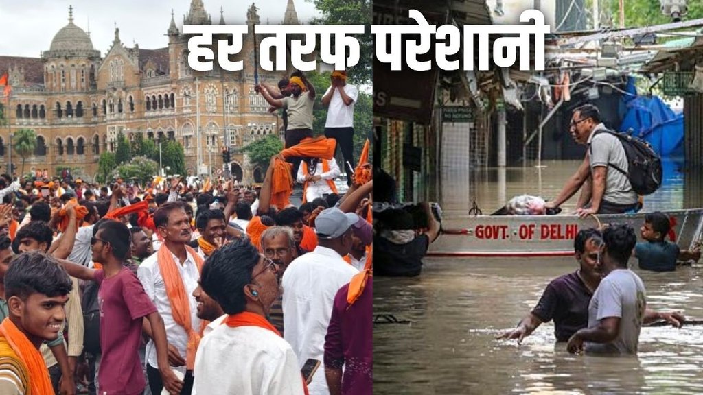 failed infrastructure, waterlogging Delhi, protests Mumbai, Indian politics