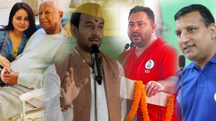 Rohini Acharya, Lalu, Sanjay Yadav, Tej Pratap, Tejashwi Yadav