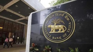 Rupee Depreciation