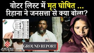 SIR | bihar elections | voter list |