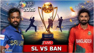 SL vs BAN live score, SL vs BAN live score, Sri Lanka vs Bangladesh live score