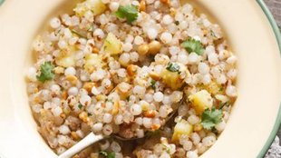 Sabudana Chaat Recipe, Sabudana Chaat