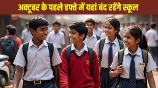 Navratri 2025 school holidays, Dussehra 2025 school closure, Durga Puja 2025 school holidays, India school holiday schedule 2025, West Bengal school holidays 2025