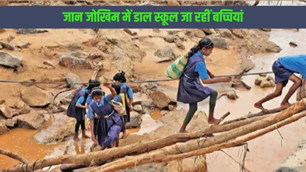 Dantewada news, CG NEws, Viral NEws, Viral Story, Video viral Viral video.