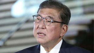 shigeru ishiba resignation, japan pm resignation, world news,