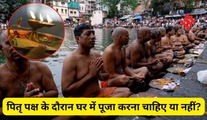 Pitru Paksha puja at home