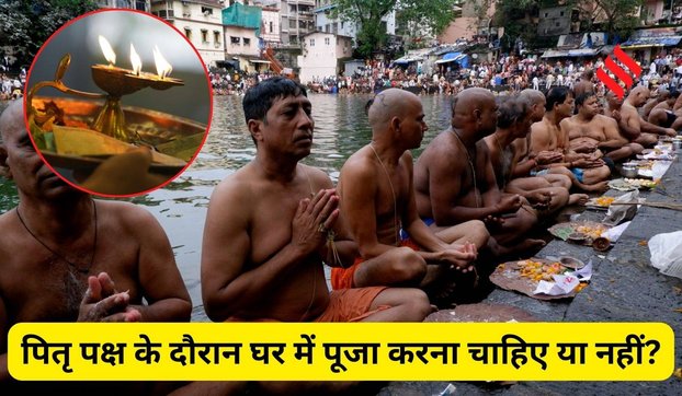 Pitru Paksha puja at home
