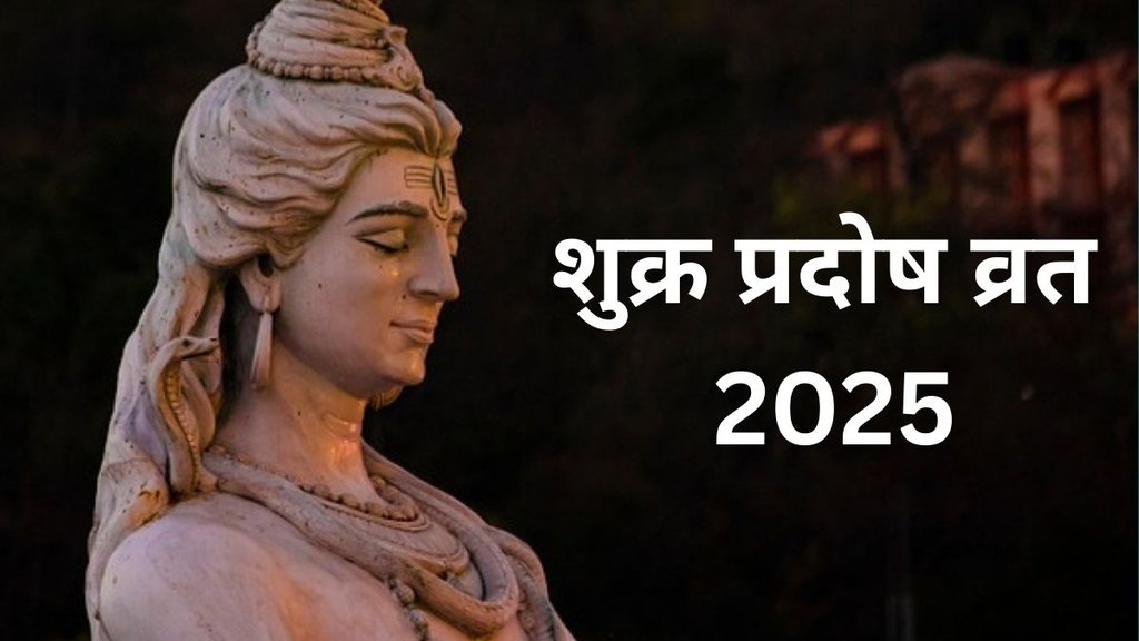 Pradosh Vrat 2025, Shukra Pradosh Vrat 2025, Pradosh Vrat 2025 Date, Pradosh Vrat 2025 Shubh Muhurat and Mantra, Pradosh Vrat puja, Pradosh Vrat September 2025, Pradosh Vrat 2025 September, shukra Pradosh Vrat puja, Shukra Pradosh Vrat ke niyam, प्रदोष व्रत, Shukra Pradosh niyam, Shukra Vrat upay 2025, Pradosh Vrat remedies, Pradosh Vrat September Mein Kab Hai, शुक्र प्रदोष व्रत, pradosh vrat 2025 september, shukra pradosh vrat 2025 september, september ka phla pradosh vrat, शुक्र प्रदोष व्रत 2025, सितंबर 2025 प्रदोष व्रत, Shukra Pradosh Vrat ke mantra, lord shiva mantra, shiv ji ke mantra