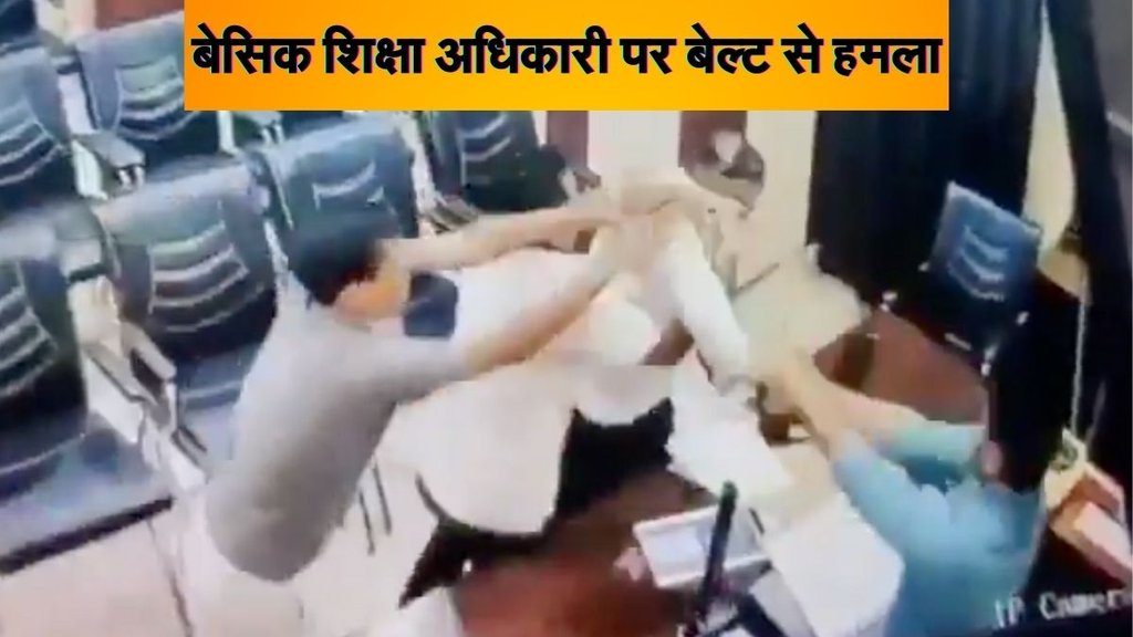 BSA, basic shiksa adhikari, sitapur news