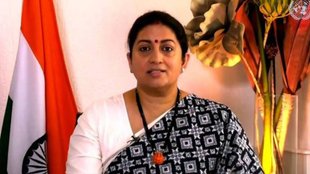Smriti Irani | congress | rahul gandhi