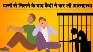 Uttar Pradesh News, Sultanpur news, jail News