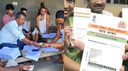 ‘आधार कार्ड को वैध पहचान पत्र मानने पर हो विचार’, चुनाव आयोग का सुप्रीम कोर्ट को सख्त आदेश