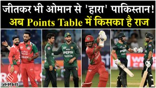 Pakistan defeated Oman by 93 runs in Asia Cup 2025