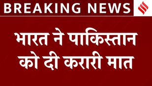 IND vs PAK Highlights Team India defeated Pakistan in Asia Cup