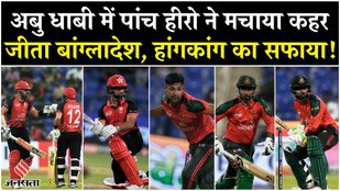 Bangladesh defeated Hong Kong in Asia Cup