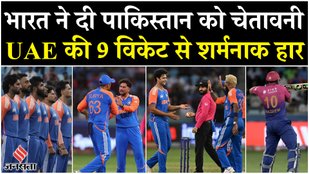 IND vs UAE Team India defeated UAE by 9 wickets in Asia Cup 2025