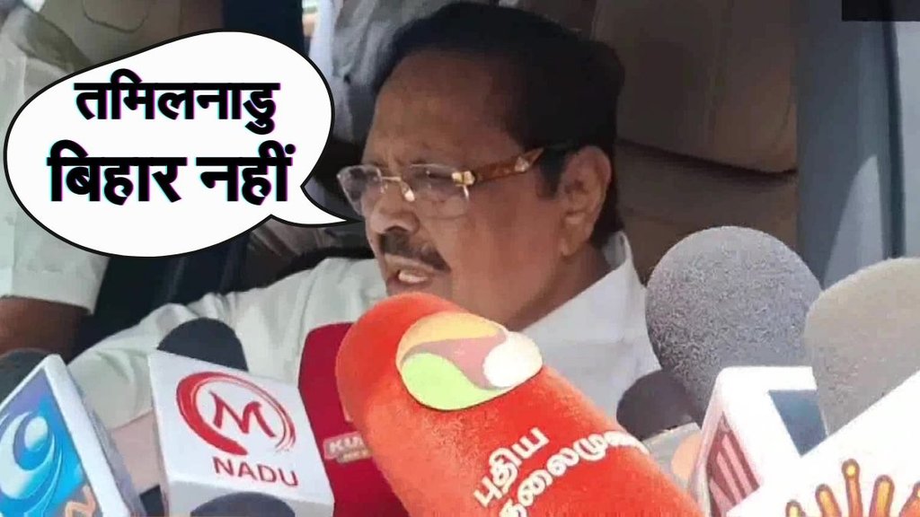 Tamil Nadu News, Bihar News, SIR News
