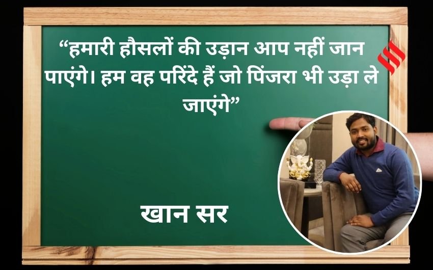 best quotes for Teachers Day
