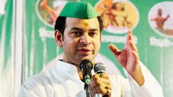 Mahua Assembly Election 2025: क्या निर्दलीय लड़कर चुनाव जीत पाएंगे तेज प्रताप यादव? समझिए महुआ सीट के राजनीतिक समीकरण