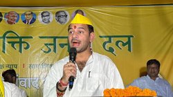 तेज प्रताप ने लांच की नई पार्टी, पिता लालू को किया दरकिनार, निर्वाचन आयोग ने दिया ये चुनाव चिन्ह