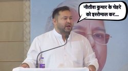 बिहार: नीतीश कुमार अचेत अवस्था में, वो हाईजैक हो चुके हैं: तेजस्वी यादव