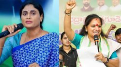 शर्मिला से कविता तक, तेलुगु राजनीति में हाशिये पर बेटियां