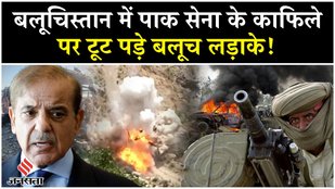 bla-attack-pakistan-army-balochistan-blast-news-islamabad-pak-baloch-liberation-army-news