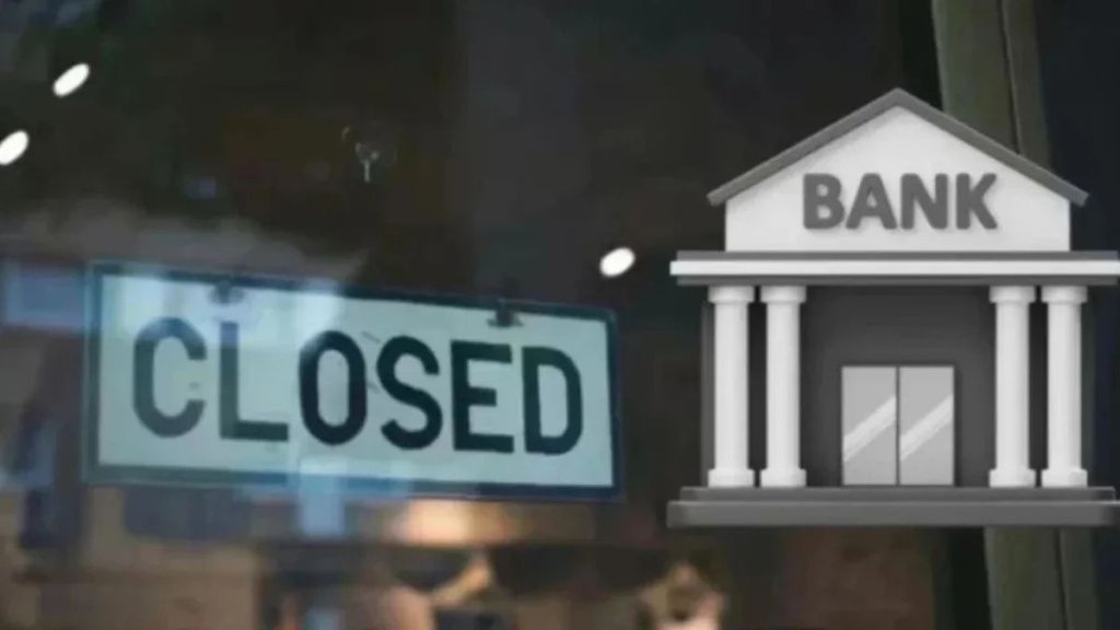 Today Bank Holiday, Bank Holiday, Bank