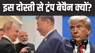 India China Russia US relations, border dispute, SCO summit, geopolitical tension
