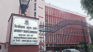 UGC Send notice, University Grants Commission