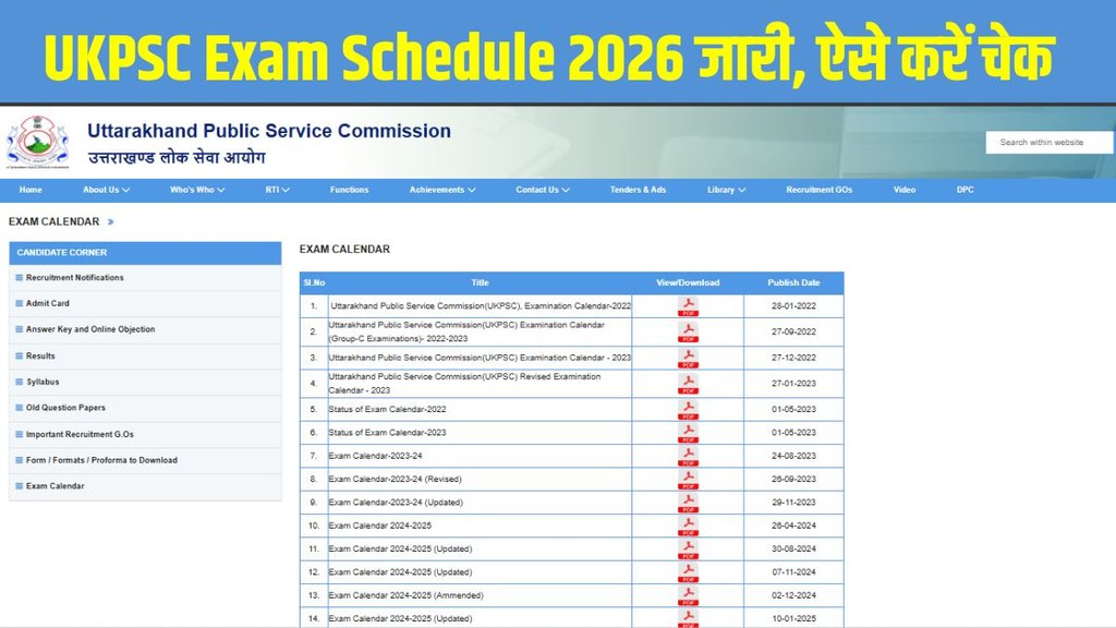 UKPSC Exam Calendar 2026, UKPSC Annual Exam Schedule 2026, Uttarakhand PSC Exam Dates 2026, UKPSC Civil Judge Exam 2026, UKPSC Lecturer Exam 2026, UKPSC RO ARO Exam 2026