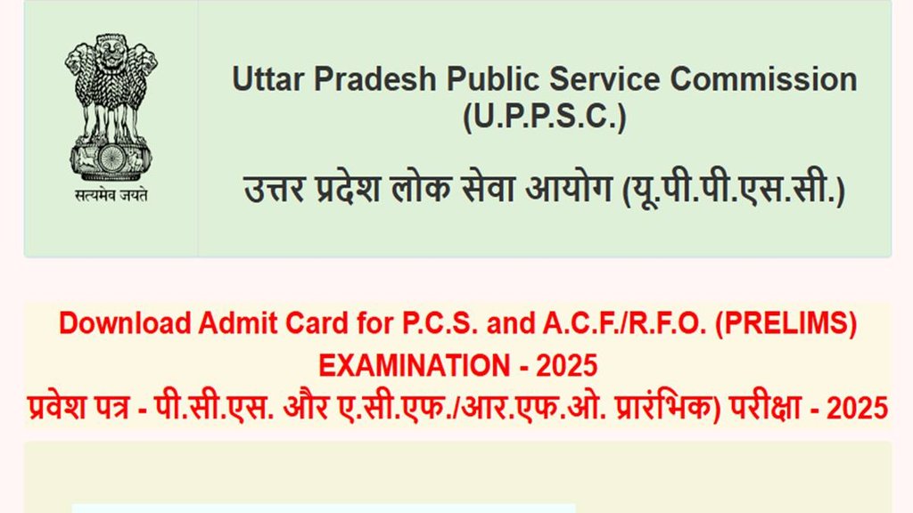 UPPSC PCS Prelims Admit Card, uppsc.up.nic.in, ACF/RFO Prelims Exam,