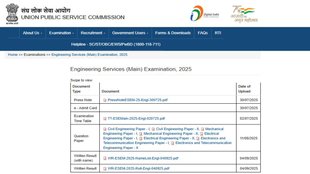 UPSC ESE Mains Result Out, UPSC, upsc.gov.in, Engineering Services (Main)
