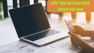 UPSC, NDA NA Exam Result, upsc.gov.in, Union Public Service Commission