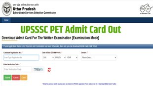 UPSSSC PET Admit Card Out, upsssc.gov.in
