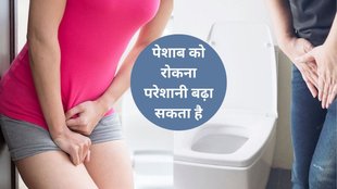 pelvic floor,urine,urination,squatting during peeing,Pelvic Health Tips,Pelvic Health,pelvic floor health,pelvic floor exercise,
