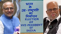 उपराष्ट्रपति चुनाव के लिए होगी वोटिंग, सीपी राधाकृष्णन और बी. सुदर्शन रेड्डी के बीच होगा मुकाबला, जानिए इससे जुड़ी सारी जानकारी