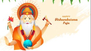 vishwakarma puja, vishwakarma puja 2025, happy vishwakarma puja 2025, vishwakarma puja 2025 wishes