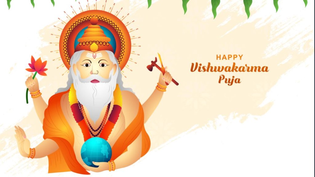 vishwakarma puja, vishwakarma puja 2025, happy vishwakarma puja 2025, vishwakarma puja 2025 wishes