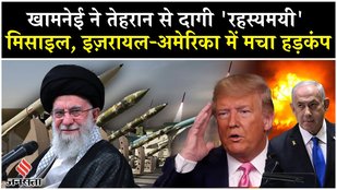 iran-israel-war-tehran-missile-test-khamenei-netanyahu-irgc-tel-aviv-gaza-middle-east-trump-usa-news