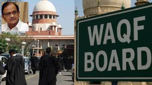 Waqf Amendment Act 2025, Supreme Court verdict