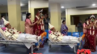 Wedding Viral Video, Viral Video, Trending Video