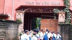 3 लाख से अधिक कैंडिडेट्स ने दी पश्चिम बंगाल एसएससी शिक्षक भर्ती परीक्षा, यूपी-बिहार और झारखंड से आए छात्र
