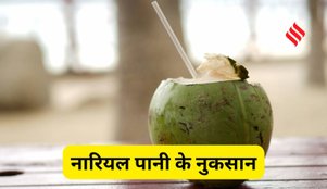 Who should not eat coconut