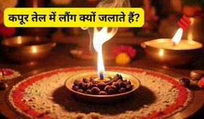 Camphor oil and clove benefits