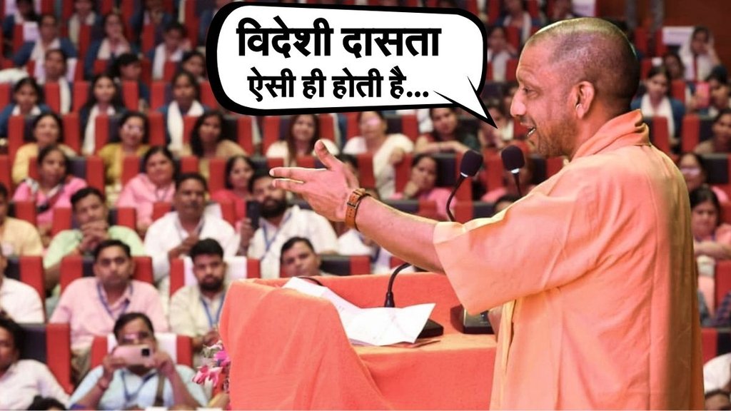 Yogi Adityanath, Uttar Pradesh News, Hindu Population In India