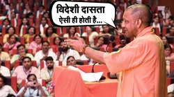 800-900 साल में हम 60 करोड़ से 30 करोड़ पर आ गए, इस्लामी शासन का जिक्र कर बोले सीएम योगी आदित्यनाथ