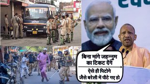 Yogi Adityanath,Ticket to hell,UP Violence,I love Mohammad